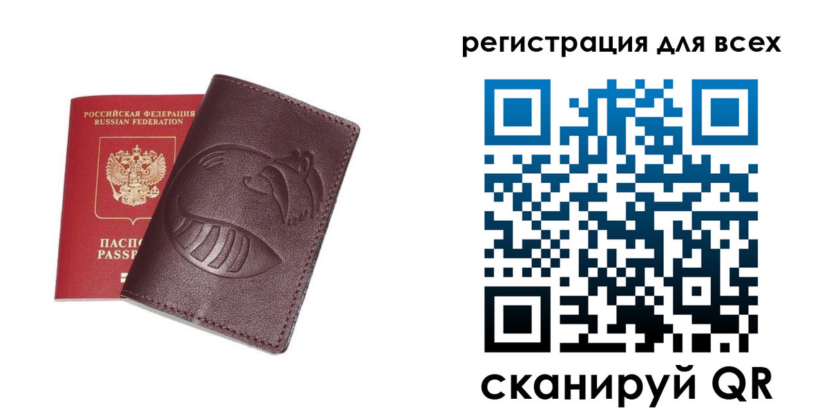 прописка ребенка в Камбарке