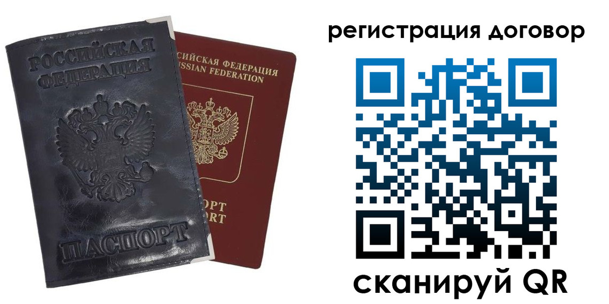 прописка ребенка в Камбарке
