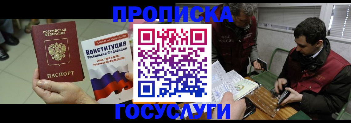 регистрация для дет. сада в Камбарке