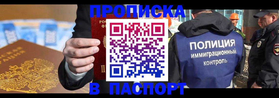 регистрация для школы в Камбарке