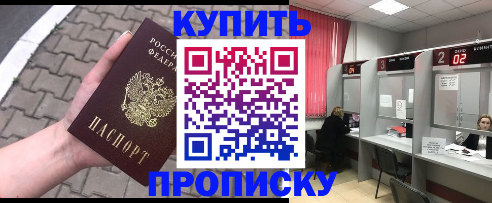 временная регистрация собственник в Камбарке