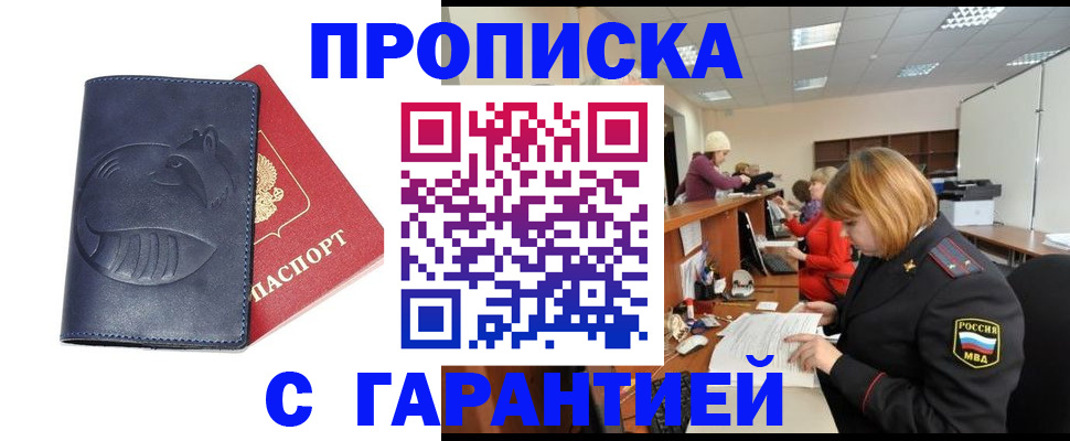 временная регистрация госуслуги в Камбарке